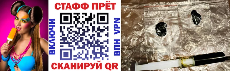 Наркошоп купить Alpha PVP  Меф  МДМА  Cocaine  Гашиш  Псилоцибиновые грибы  Волгореченск