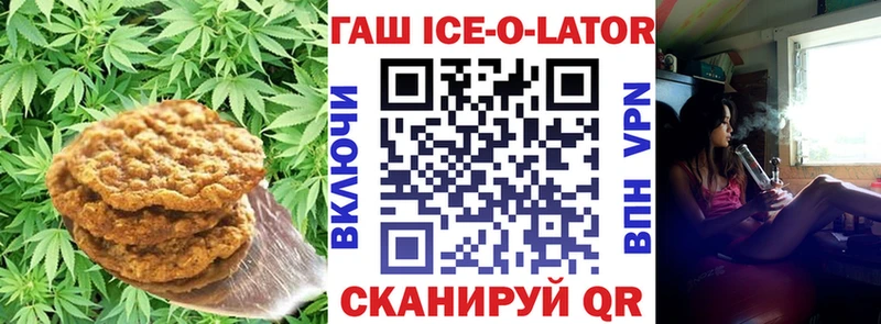 Canna-Cookies конопля  Купить закладки  Волгореченск 