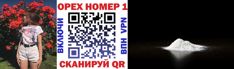 COCAIN 99% Волгореченск