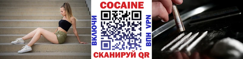 Cocaine 98%  Купить где  Волгореченск 