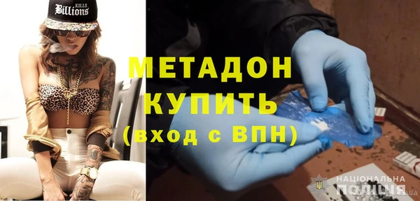 синтетический гашиш Костерёво