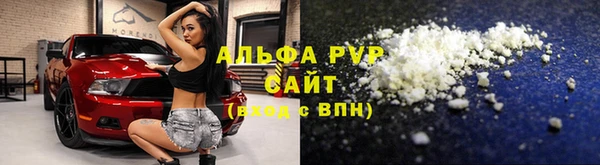 меф VHQ Краснослободск