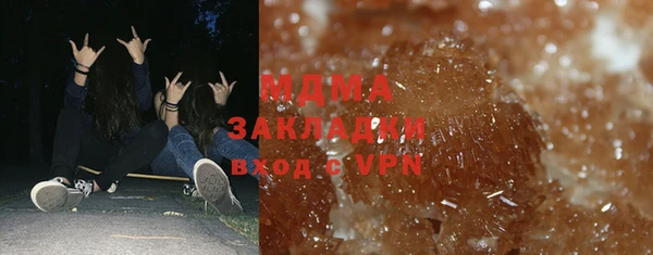 MDMA Premium VHQ Коряжма