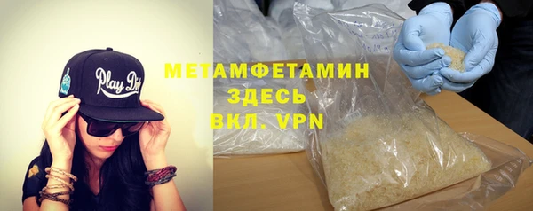 MDMA Premium VHQ Коряжма