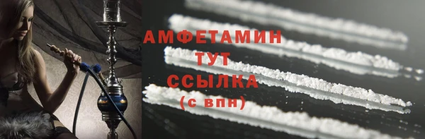 меф VHQ Корсаков
