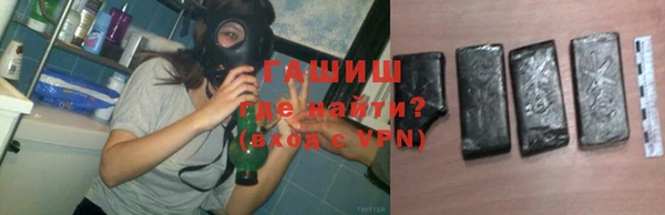 синтетический гашиш Костерёво