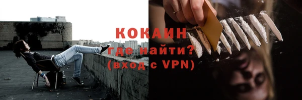 MDMA Premium VHQ Коряжма