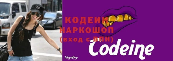 синтетический гашиш Костерёво