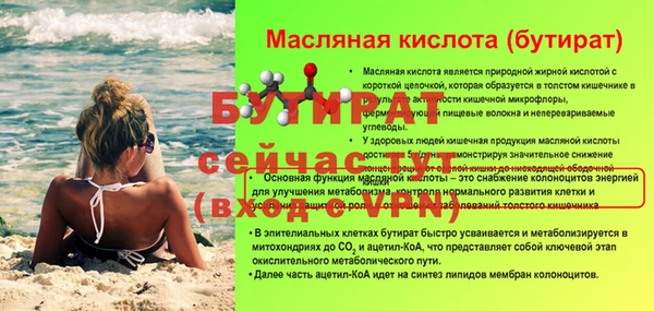 марки nbome Красноперекопск