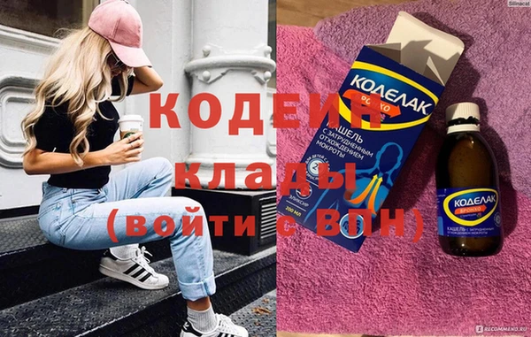 синтетический гашиш Костерёво