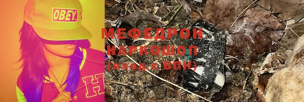 меф VHQ Корсаков