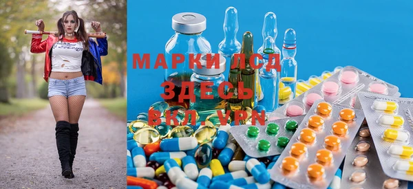 марки nbome Красноперекопск