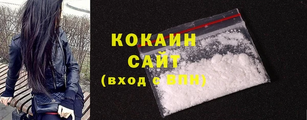 синтетический гашиш Костерёво