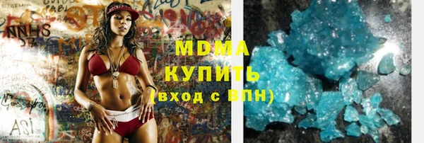 MDMA Premium VHQ Коряжма