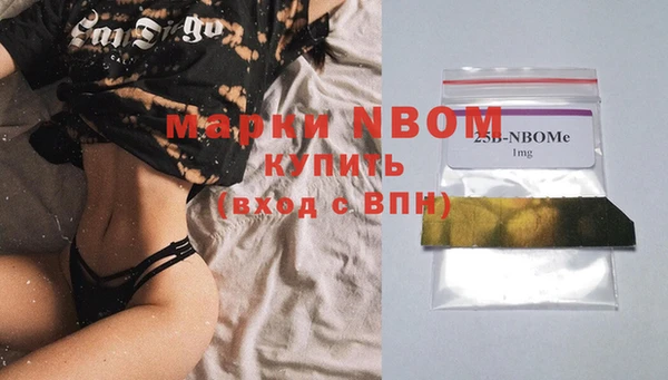 синтетический гашиш Костерёво
