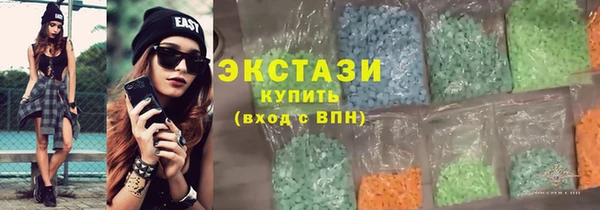 марки nbome Красноперекопск