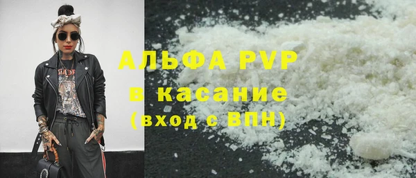 меф VHQ Корсаков