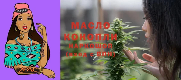 меф VHQ Краснослободск