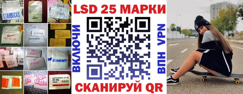 LSD-25 экстази кислота  Купить где  Волгореченск 