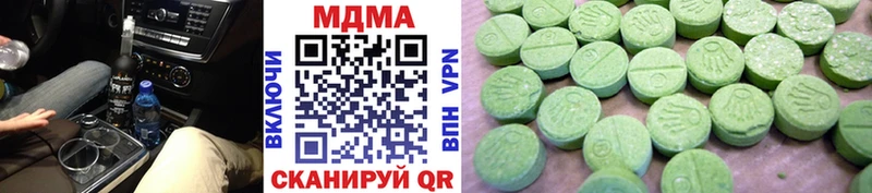 Купить где  Волгореченск  MDMA VHQ 