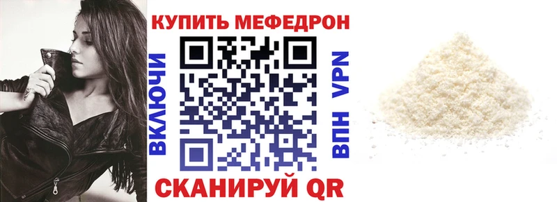 Купить где  Волгореченск  МЕФ 4 MMC 