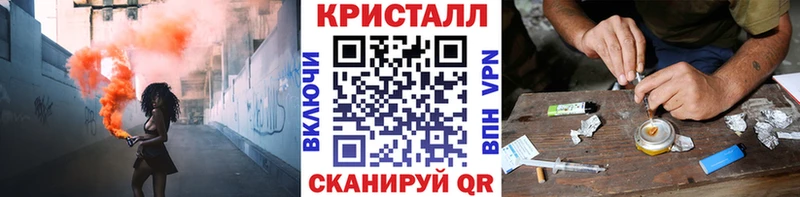 Купить  Волгореченск  МЕТАМФЕТАМИН мет 