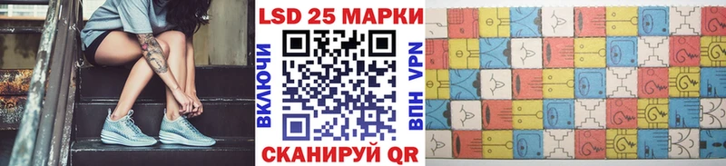Купить  Волгореченск  Марки 25I-NBOMe 1500мкг 