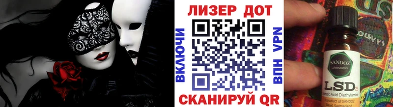 Наркотические марки 1,5мг Волгореченск
